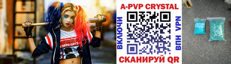 Alfa_PVP крисы CK  MEGA рабочий сайт  Тверь 