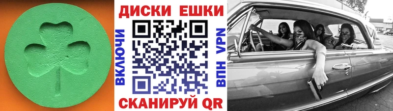 дарнет шоп  mega tor  Экстази Дубай  Тверь 