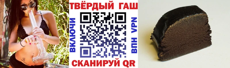 ГАШИШ хэш  Тверь 