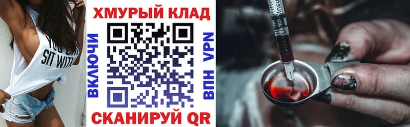 мега зеркало  Тверь  ГЕРОИН гречка 