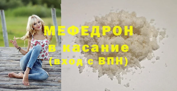 гидра Нефтекумск