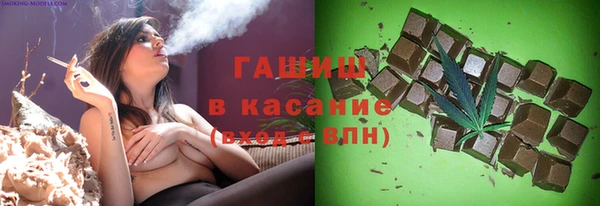 кристаллы Балахна