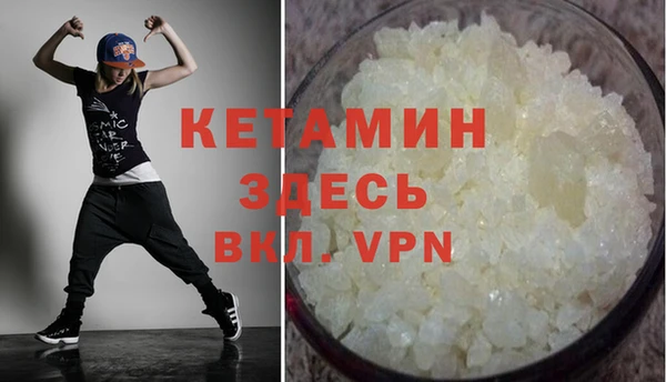 кристаллы Балахна