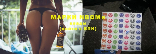 кристаллы Балахна