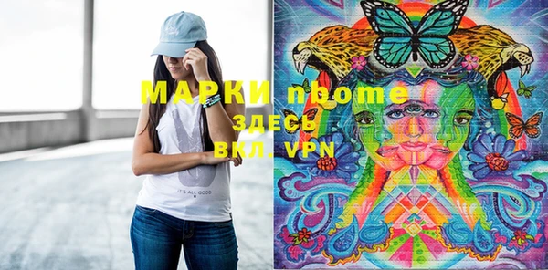 mdpv Балабаново