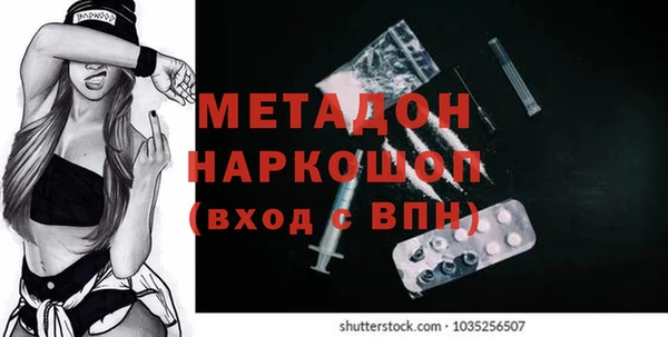 mdpv Балабаново