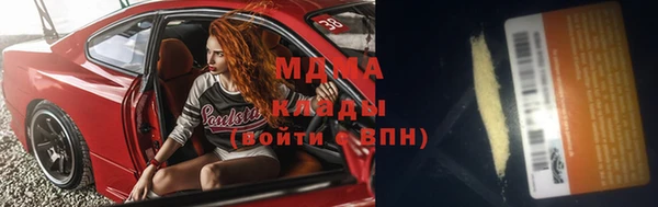 кристаллы Балахна