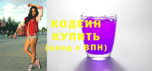 кристаллы Балахна