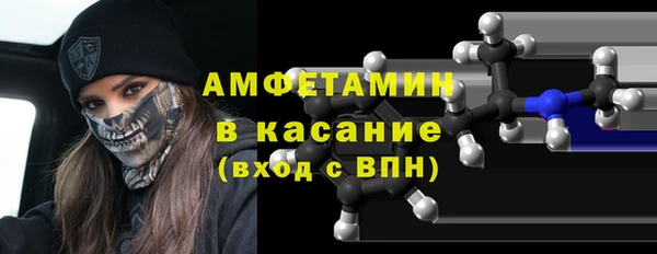 мяу мяу кристалл Нефтегорск