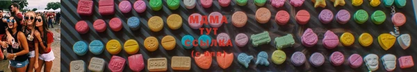кристаллы Балахна