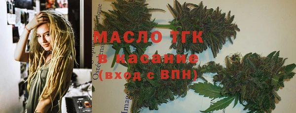 кристаллы Балахна
