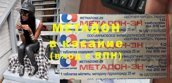 mdpv Балабаново