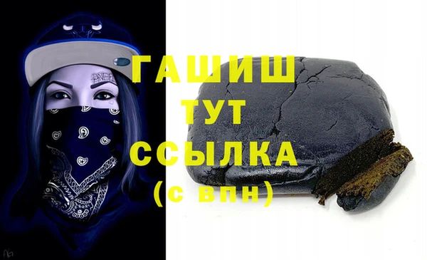 мяу мяу кристалл Нефтегорск