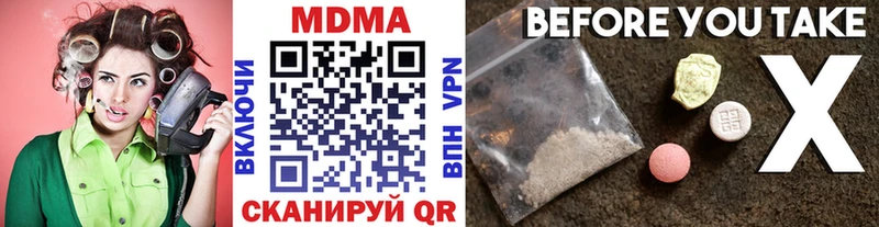 МДМА молли  Тверь 