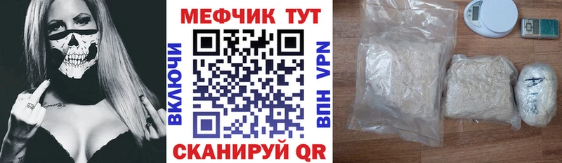 Меф кристаллы Тверь