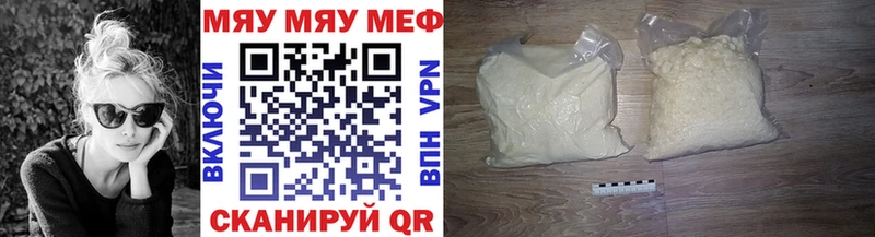 Меф VHQ  магазин продажи наркотиков  Тверь 