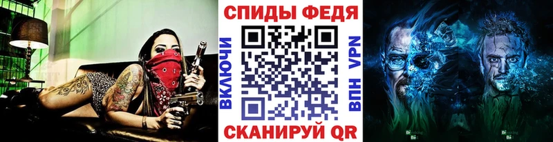 Первитин Methamphetamine  Тверь 